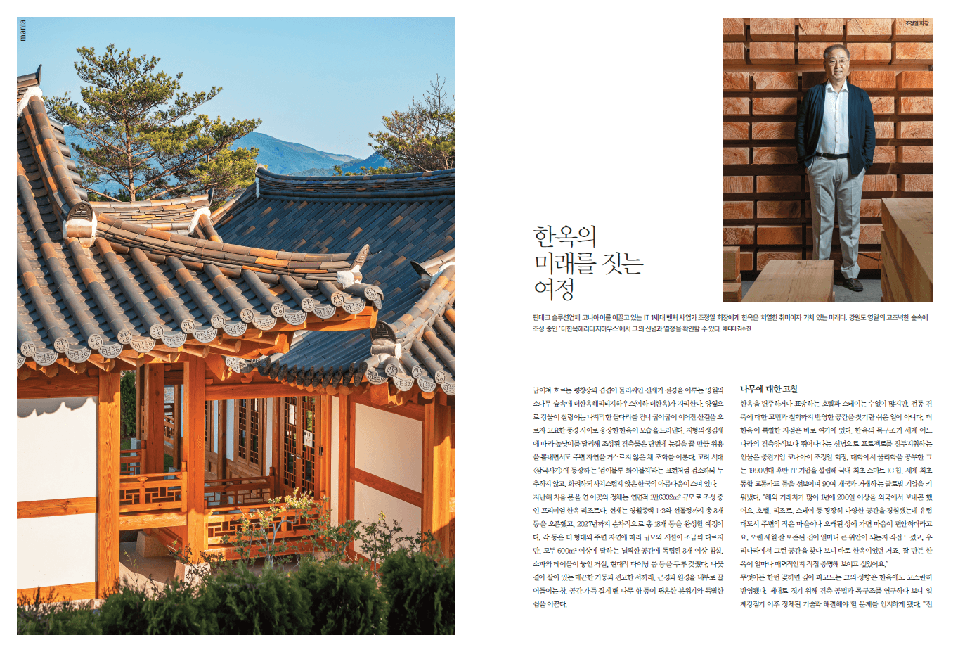 노블레스1.png